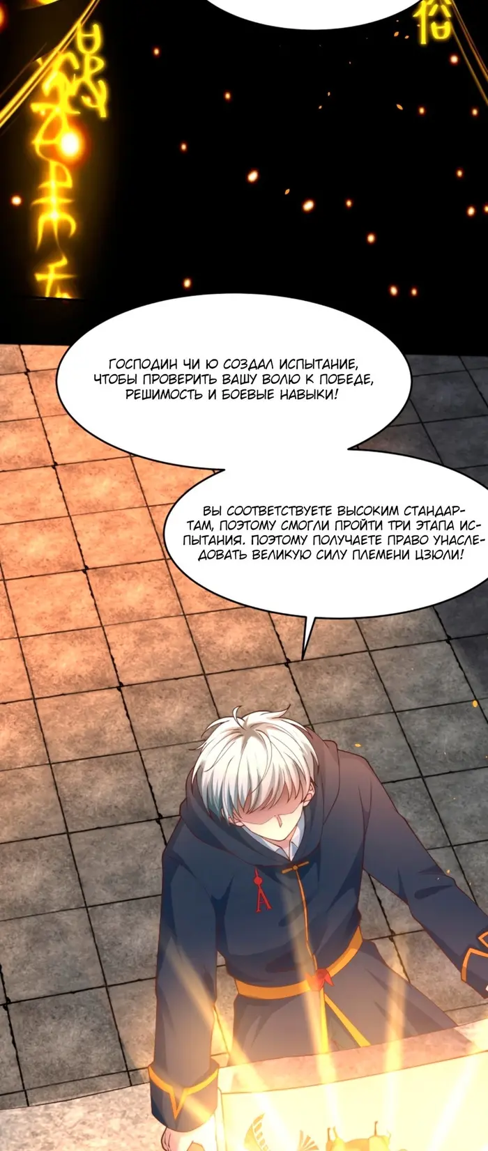 Страница 10