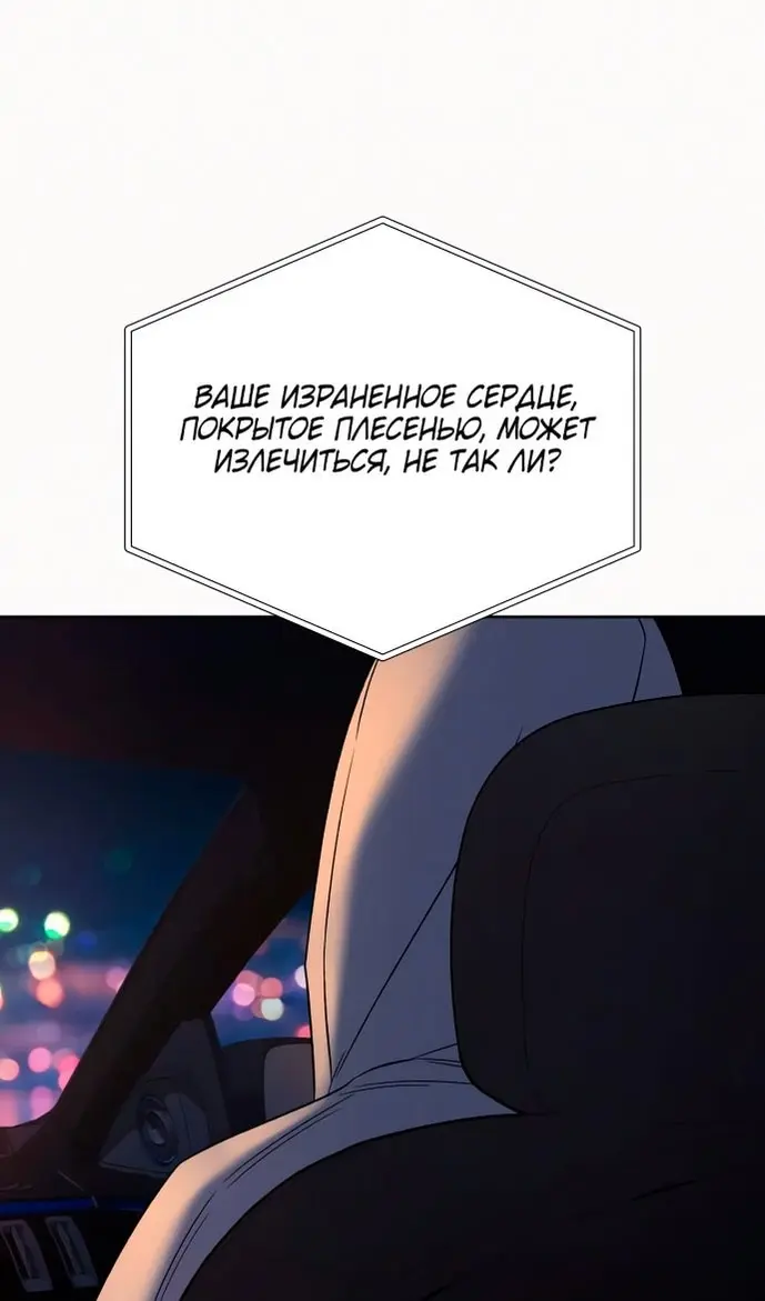 Страница 87