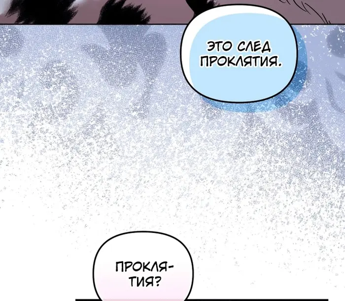 Страница 108
