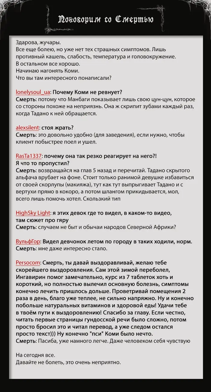 Страница 10