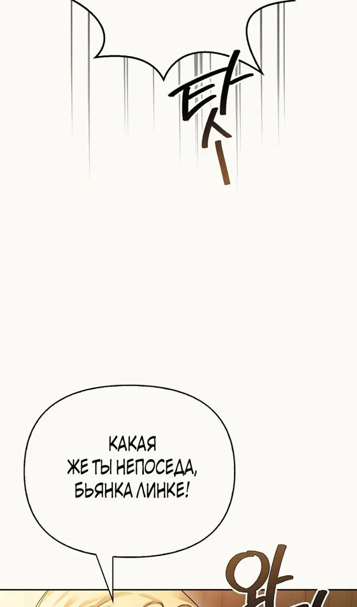 Страница 86