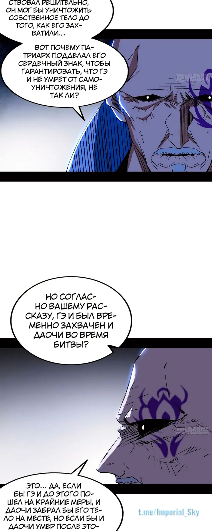 Страница 38