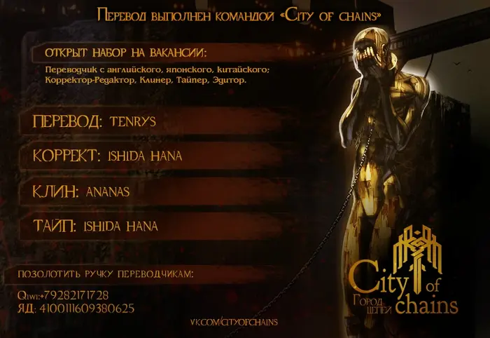 Страница 19