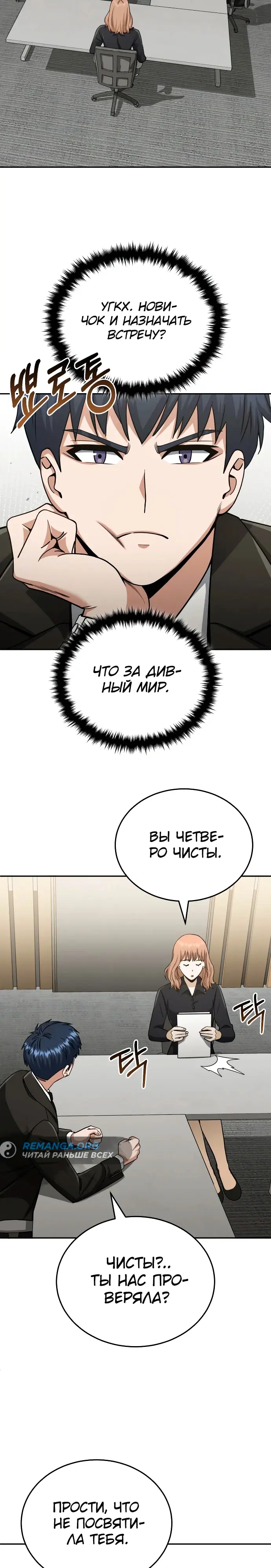Страница 26