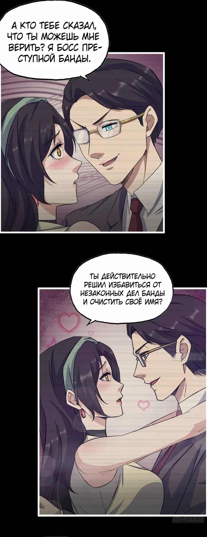 Страница 14