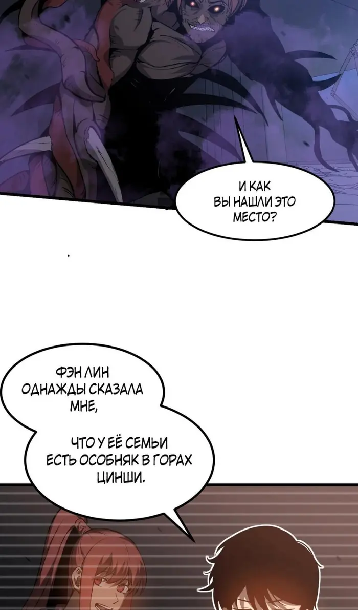 Страница 56