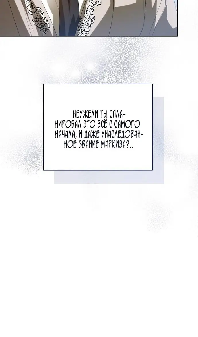 Страница 87