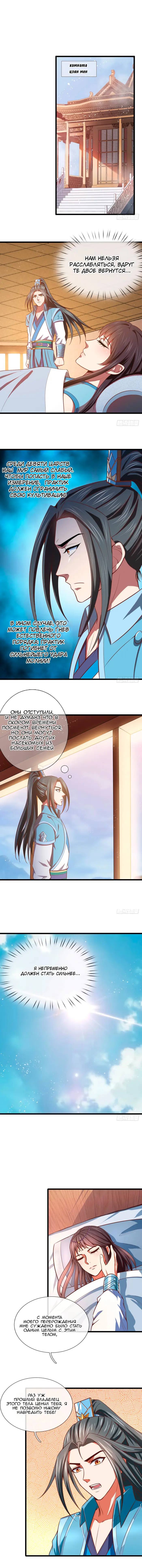 Страница 1