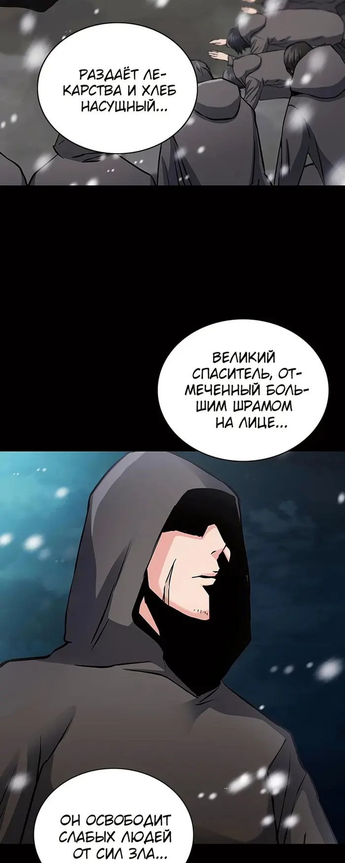 Страница 46