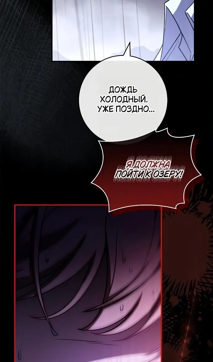 Страница 98
