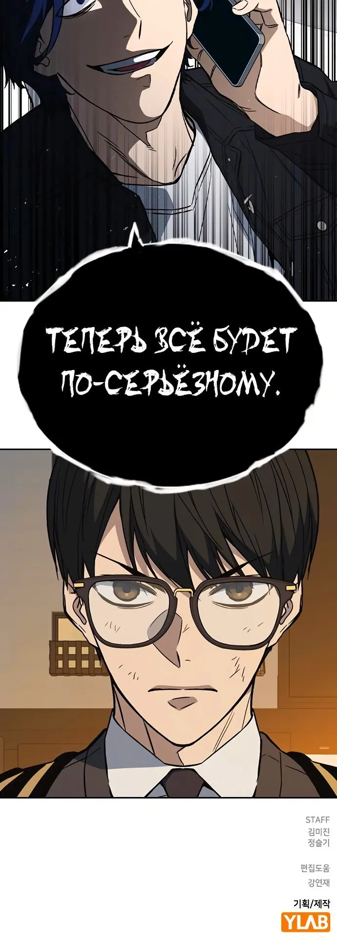 Страница 38