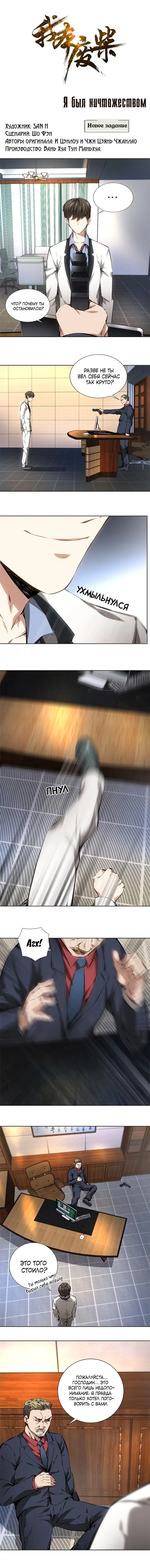 Страница 1