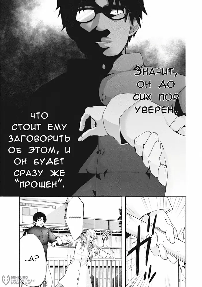 Страница 37