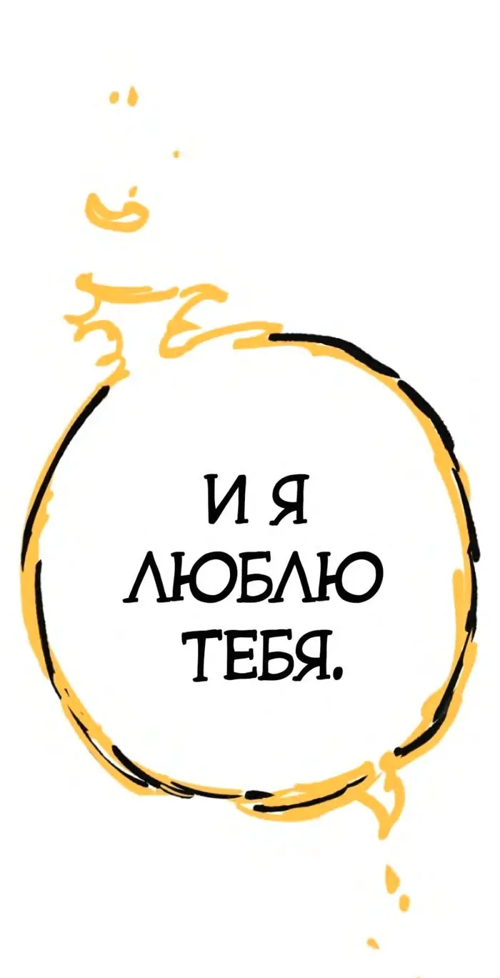 Страница 64