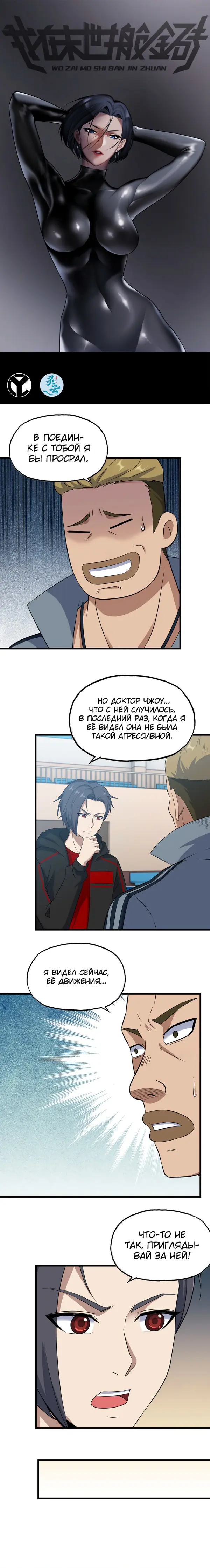 Страница 1