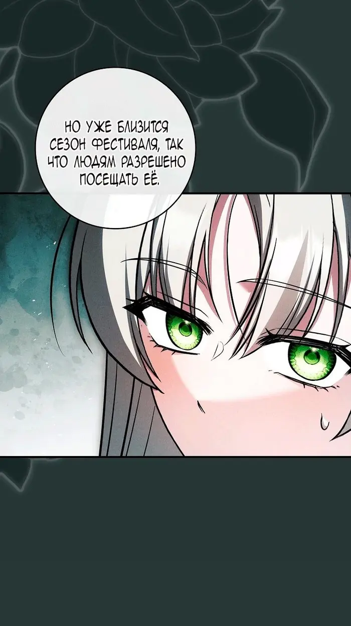 Страница 91
