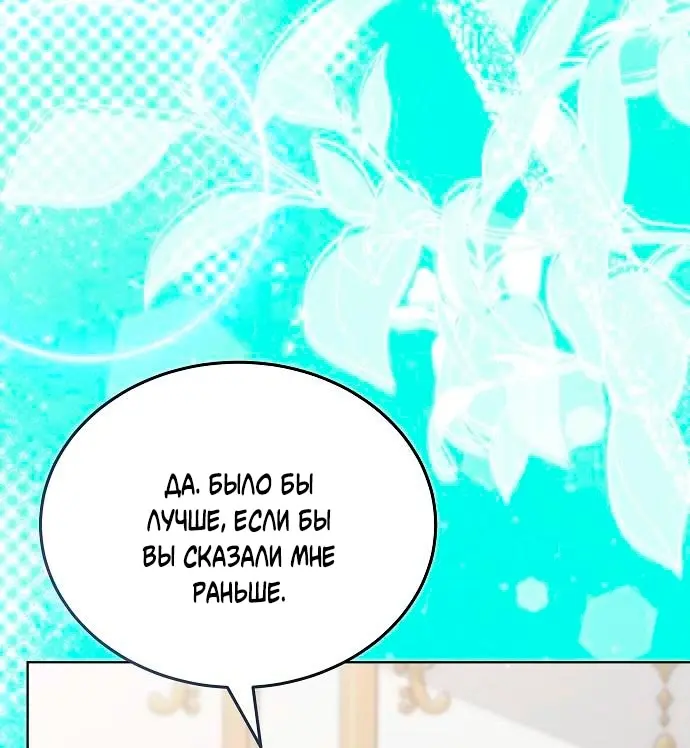 Страница 72