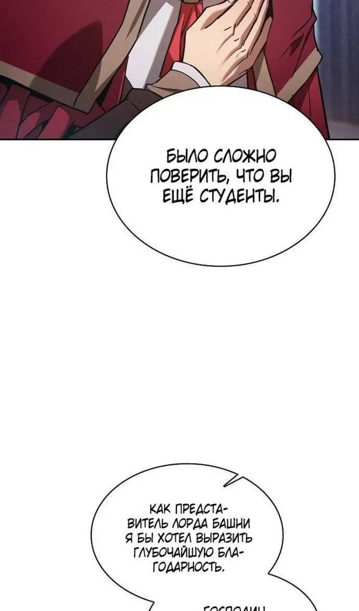 Страница 98