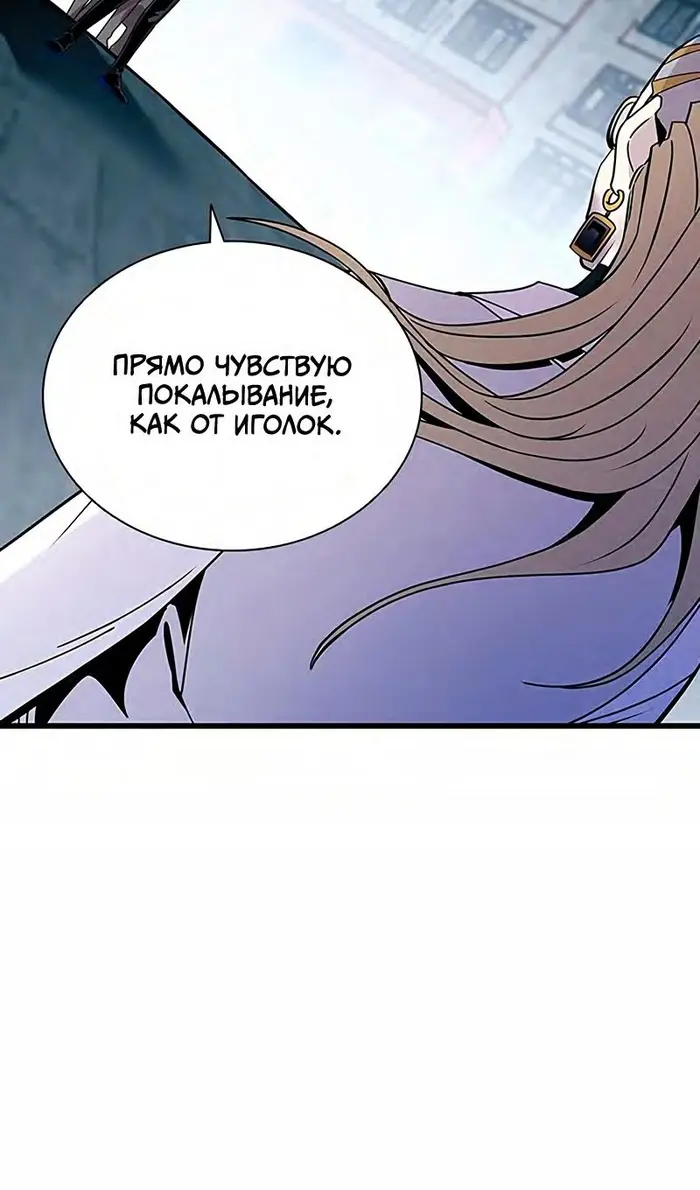 Страница 70