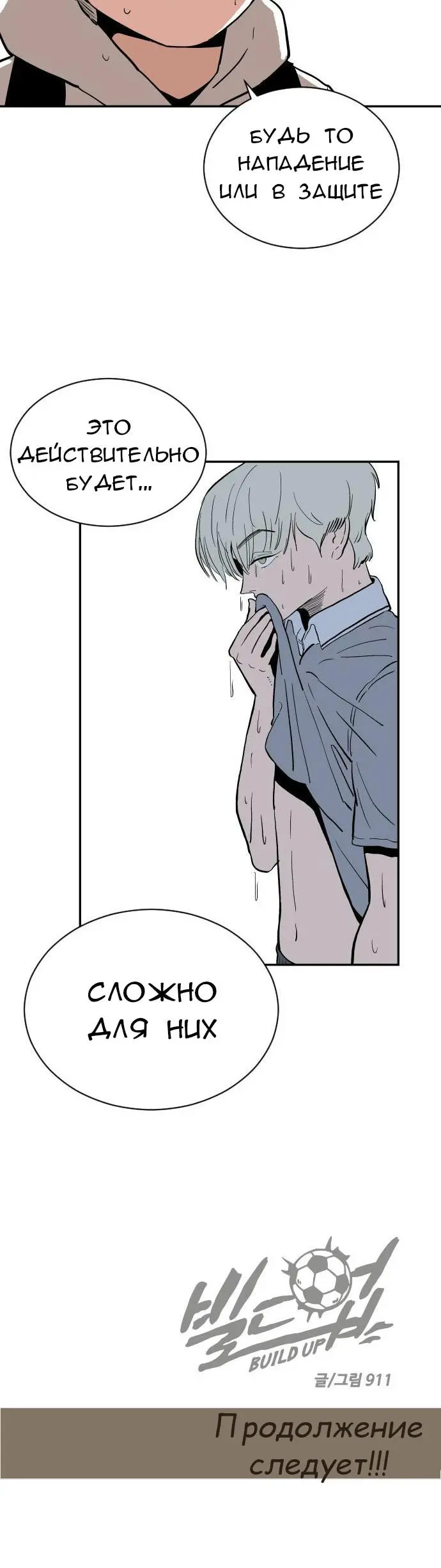 Страница 70