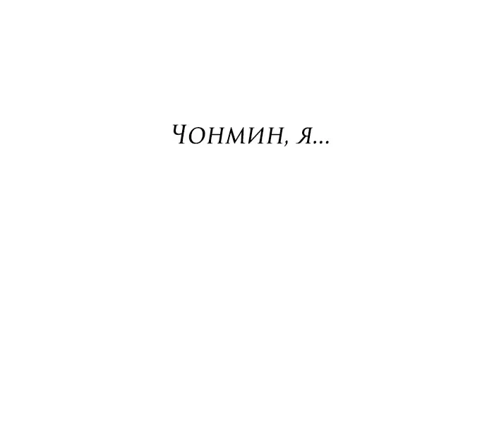 Страница 110