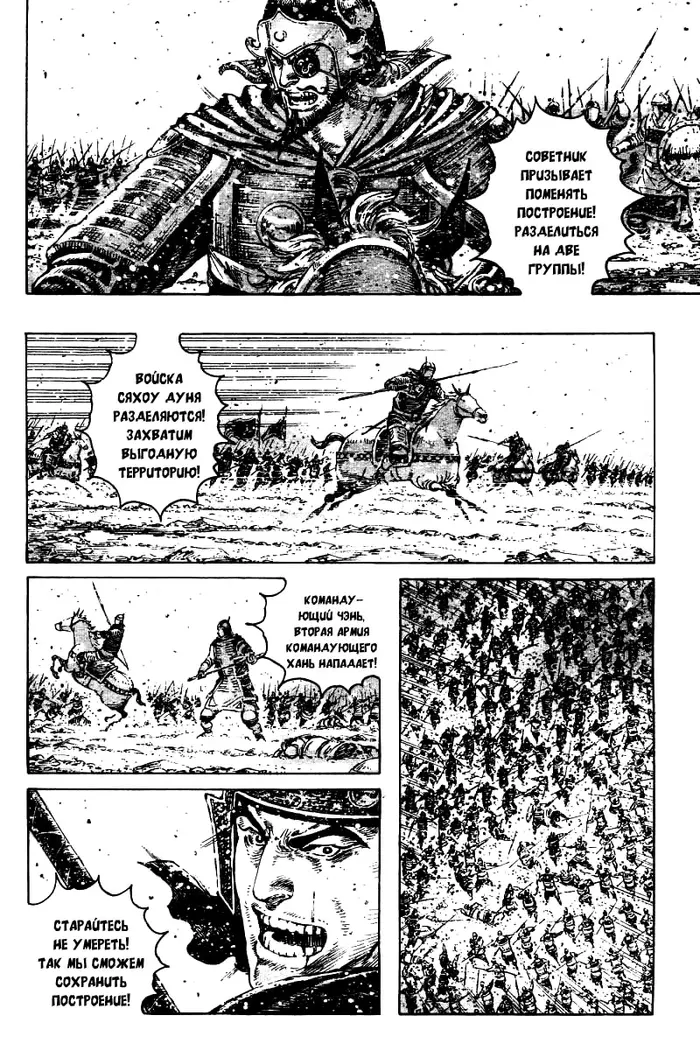 Страница 7