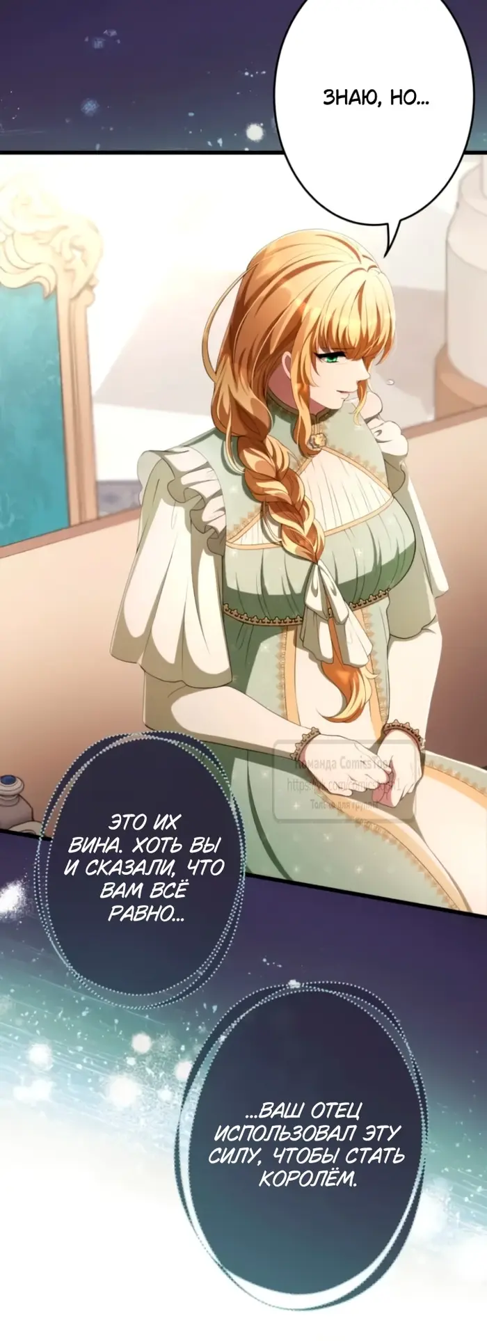 Страница 47