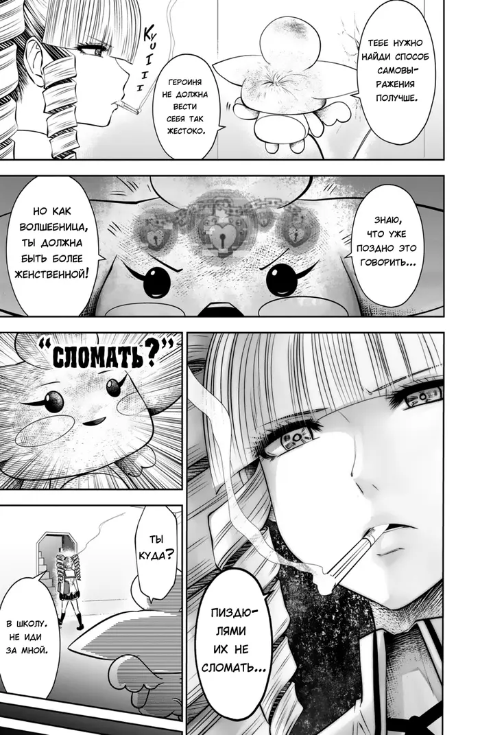 Страница 4