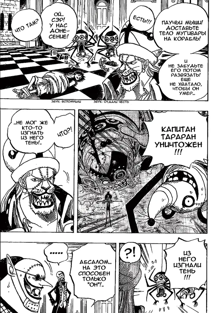 Страница 11