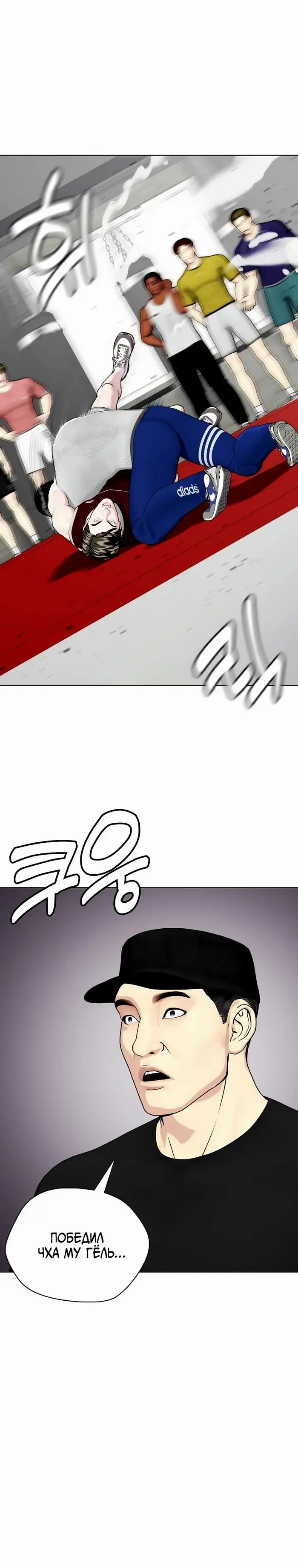 Страница 39