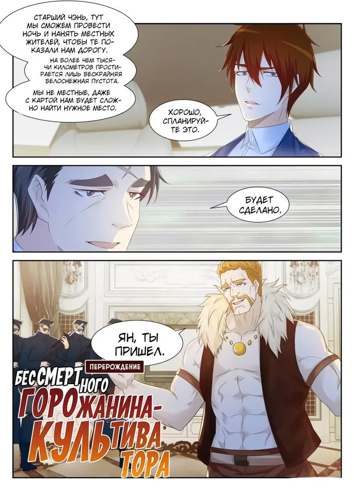 Страница 15