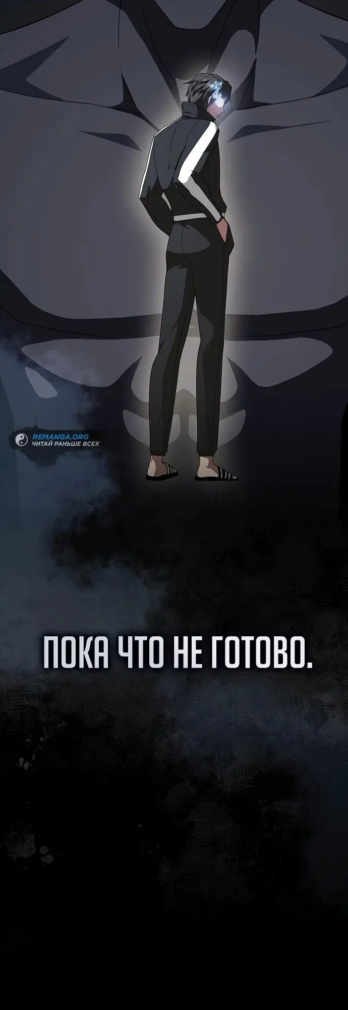 Страница 33