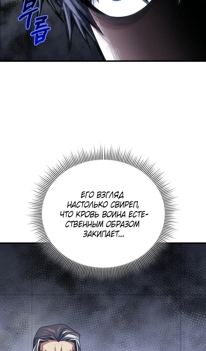 Страница 78