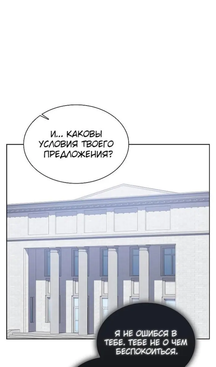 Страница 82