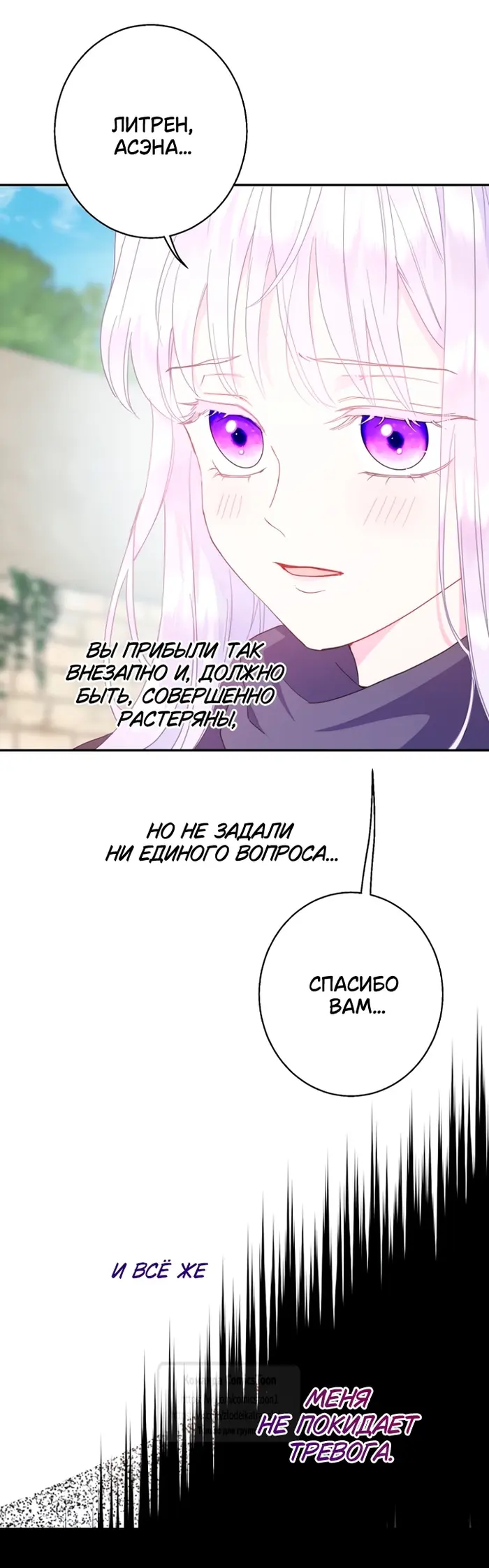 Страница 48