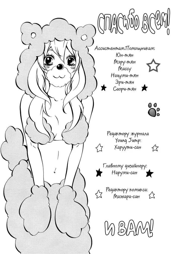 Страница 31