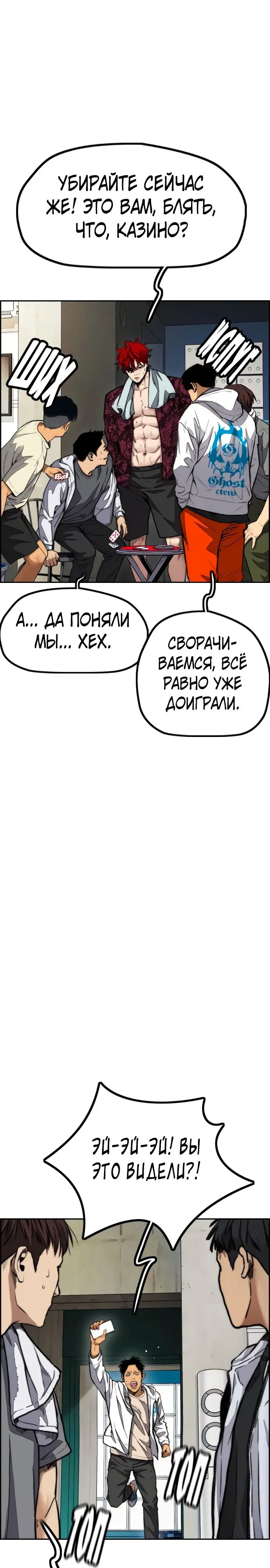 Страница 41