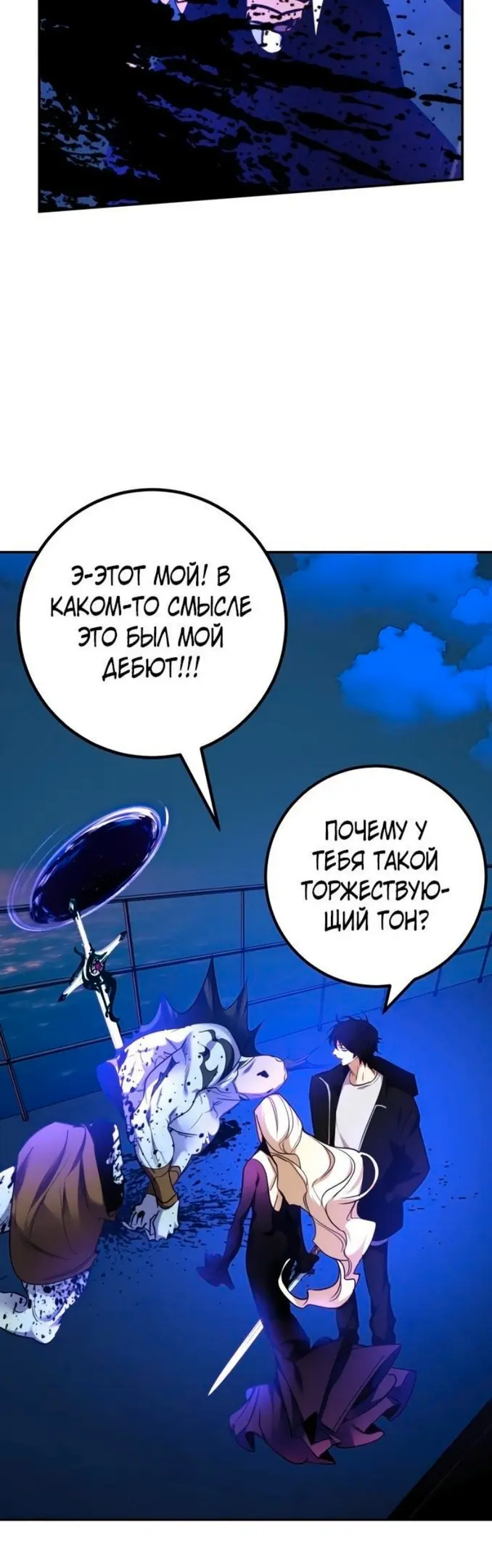 Страница 19