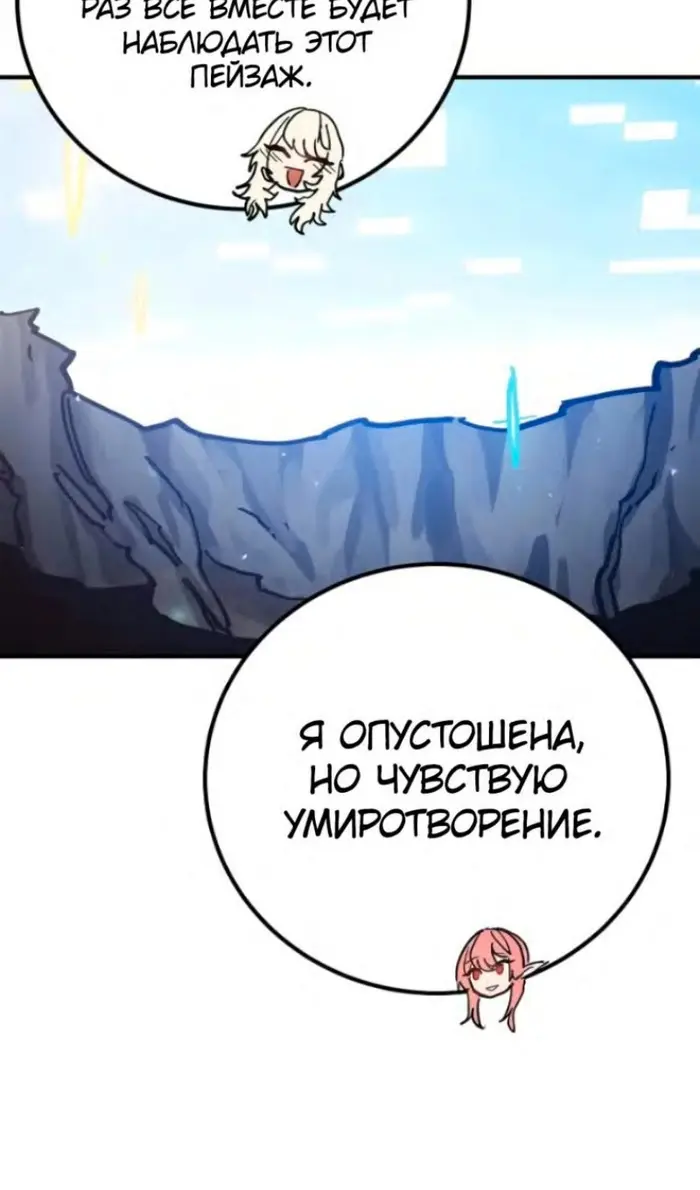 Страница 98