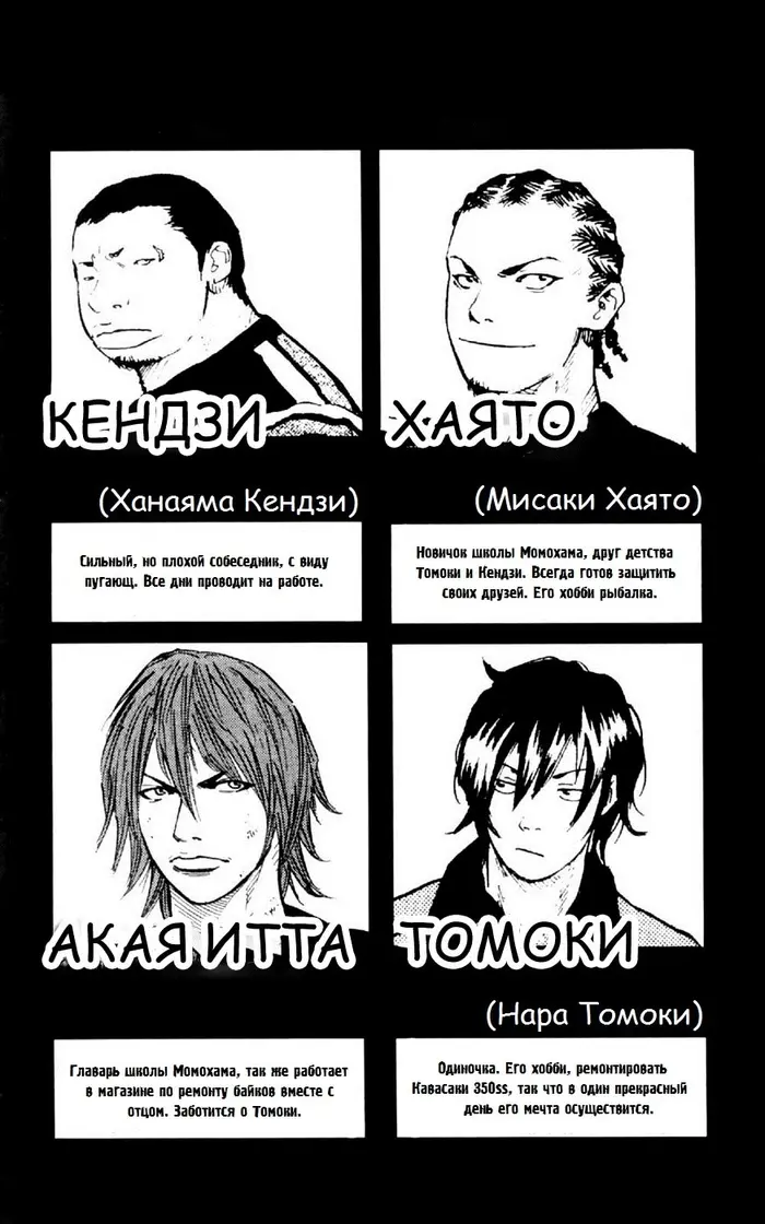 Страница 4