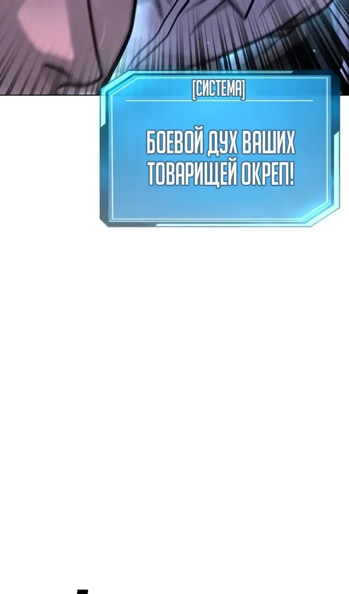 Страница 79