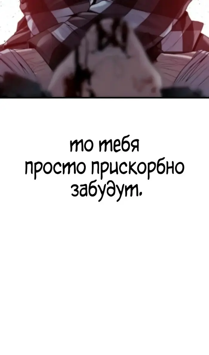 Страница 170