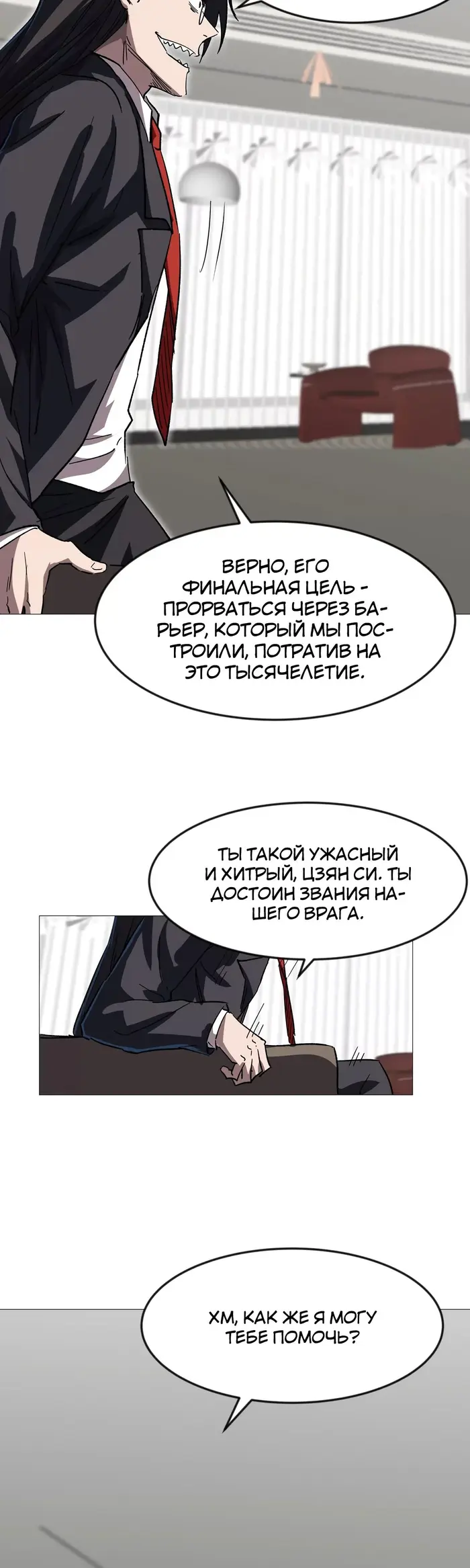 Страница 49