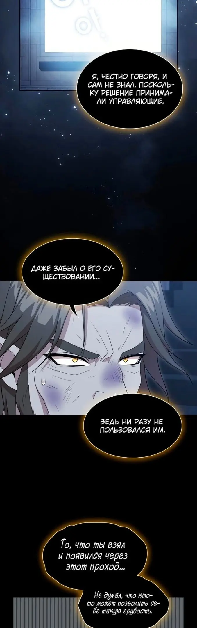 Страница 31