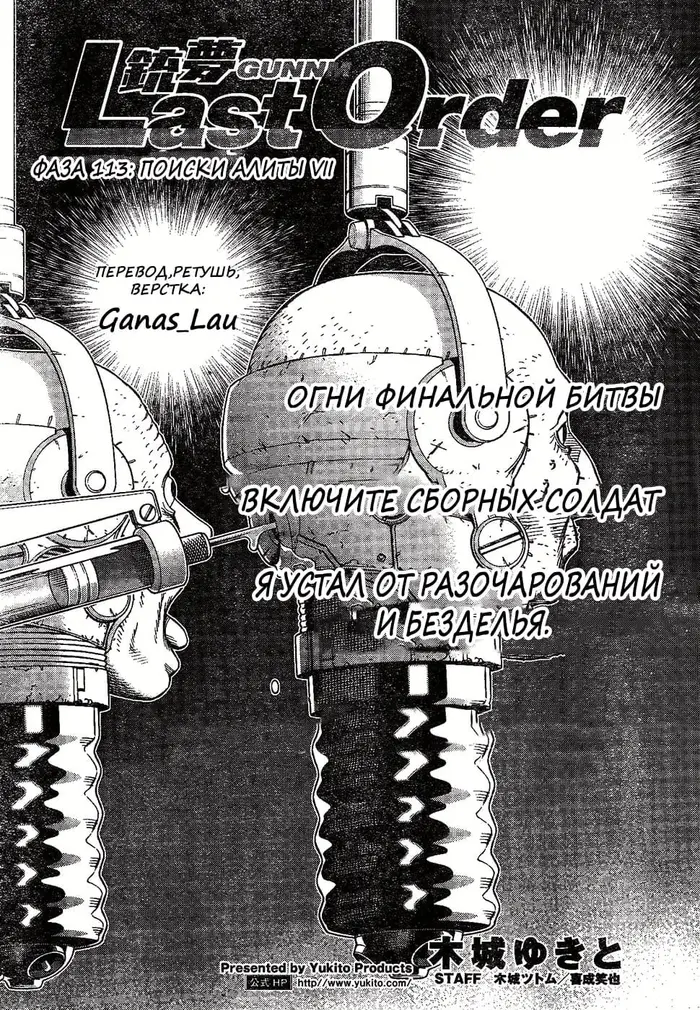 Страница 1