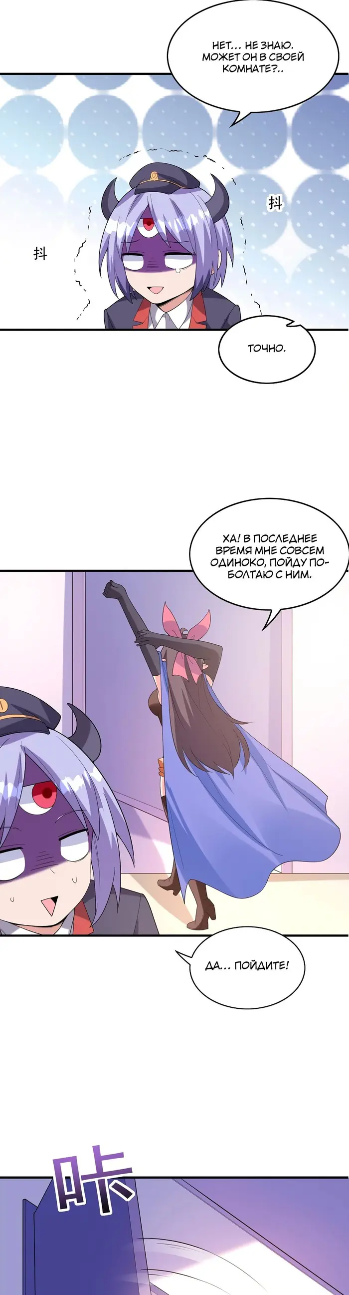 Страница 19