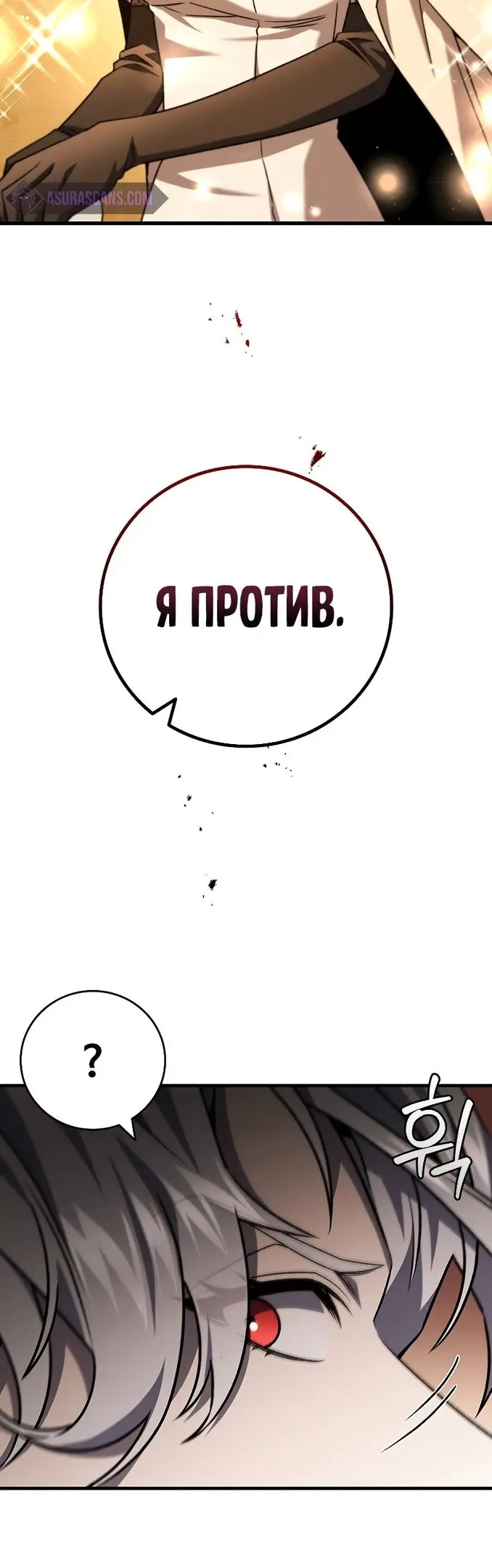 Страница 40