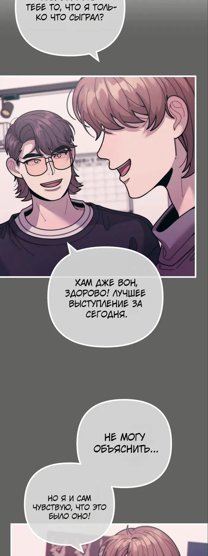 Страница 34