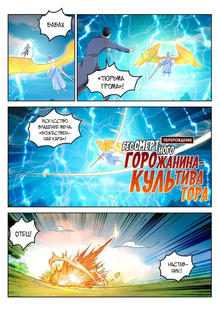 Страница 15