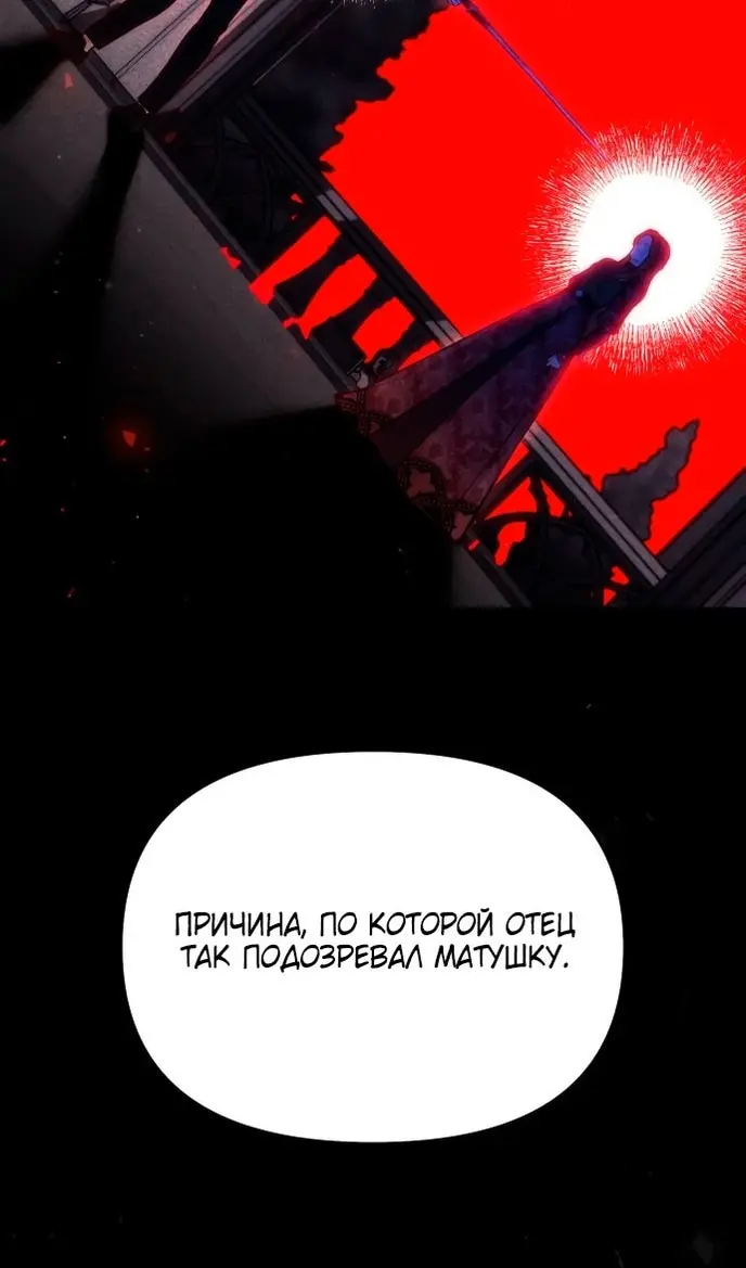 Страница 100
